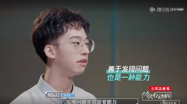 搜狗云输入什么意思，搜狗输入法云输入是什么意思（令人心动的offer）