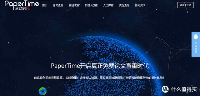 中国知网论文查询，如何在中国知网上查询和下载论文（试试这8个查重网站）