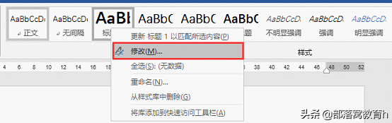 工作简报模板word格式，如何用Word制作简报（定制一个日常专属模板）