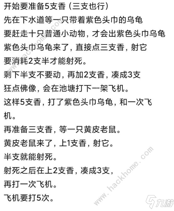 最强蜗牛前期装备怎么选，最强蜗牛前期装备选择（《最强蜗牛》新手指导）