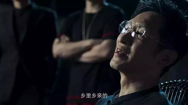 雷霆扫毒人物关系，3000多警力围剿“毒村”
