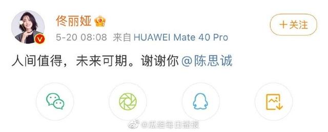 佟丽娅老公是谁，佟丽娅 的两个老公（美女终于脱离了阴霾）