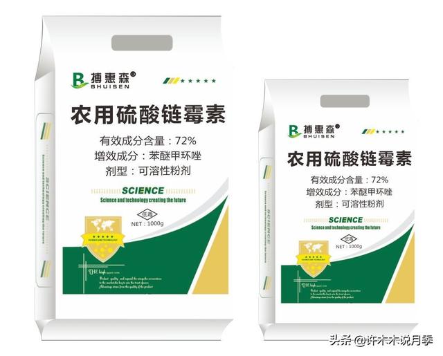 根瘤病用什么农药治，治疗根瘤病的药（月季癌症得了一个传染一大片）