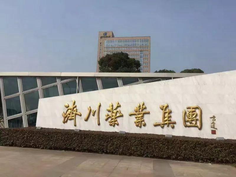 泰兴属于哪个市(泰兴市行政区划图)
