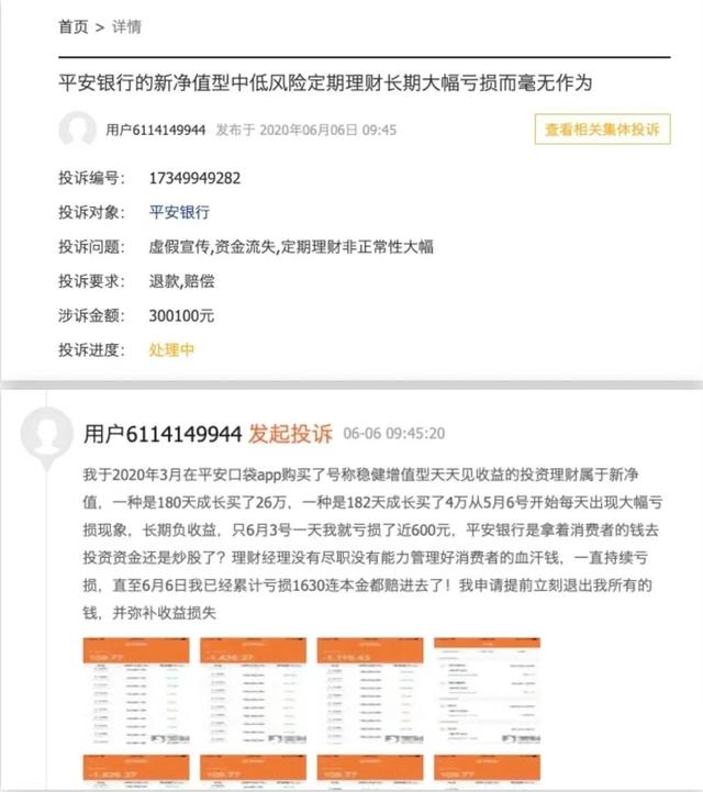 力哥说理财可信吗 相关课程怎么样，力哥说理财可信吗（保本理财时代，一去不复返了）