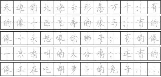 分号的用法，分号的用法及正确使用（基础标点符号使用规则详解—2.顿号、分号）