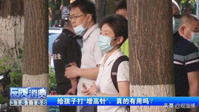 打增高针真的能长几厘米，“增高针”不是想打就能打