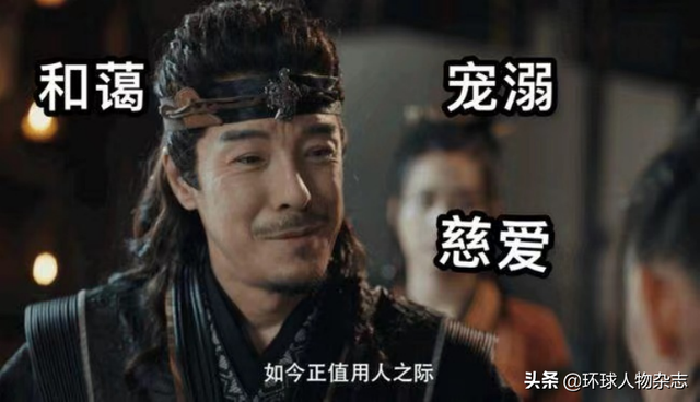 蹩脚和蹙脚有什么区别，蹩脚还是蹩脚（边骂边笑追完《赘婿》）