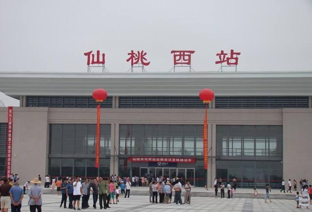 仙桃站和仙桃西站有什么区别，仙桃西站在哪（湖北有2个奇葩高铁站）
