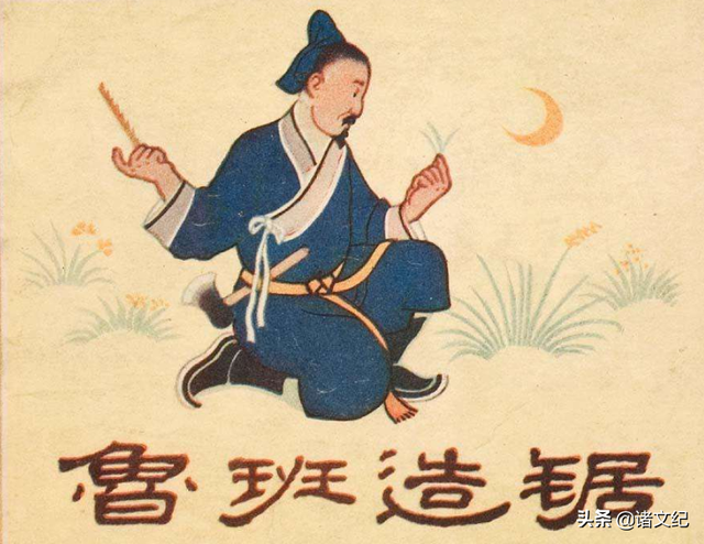 鲁班咒语勾女子，鲁班书下册全文符咒（鲁班书内的神奇法术）