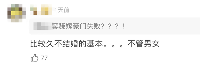 窦骁何超莲分手原因，何超莲窦骁分手是真的吗（其实人家的恩爱都藏在细节里）