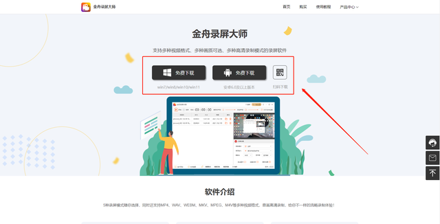 网页里的视频怎样下载到电脑，怎样把网页上的视频下载到电脑里（怎样在电脑上录制网页内容）