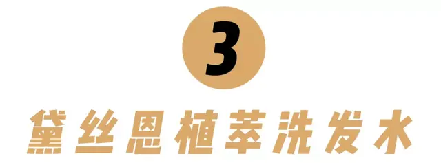 洗发水品牌大全，国际十大洗发水品牌（10款性价比超高的洗发水）