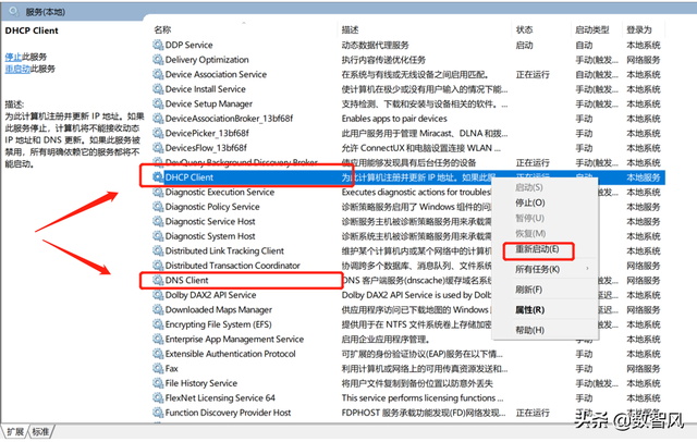 未识别的网络怎么处理，插上网线显示未识别的网络怎么办啊（电脑碰到未识别的网络）