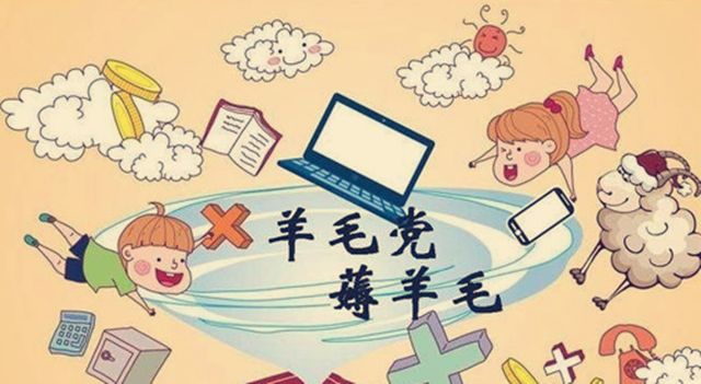 互联网创业好项目(2022年赚钱的创业项目)