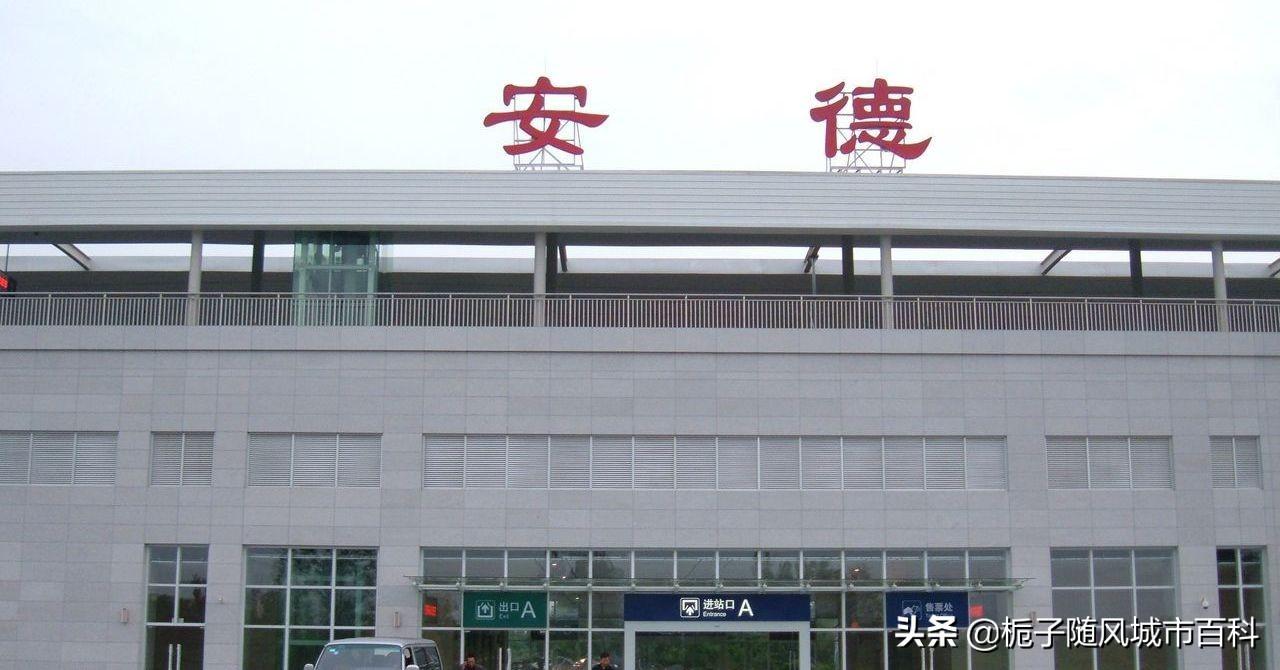 成都几个火车站(k546从成都哪个站上车)