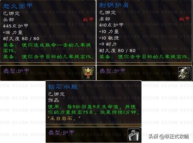 怀旧服牧师职业任务在哪里接，魔兽世界怀旧服九大职业的50级职业任务攻略及奖励一览