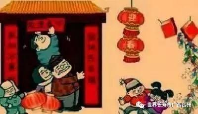 除夕有什么风俗，除夕的风俗是什么（有什么传说和风俗么）
