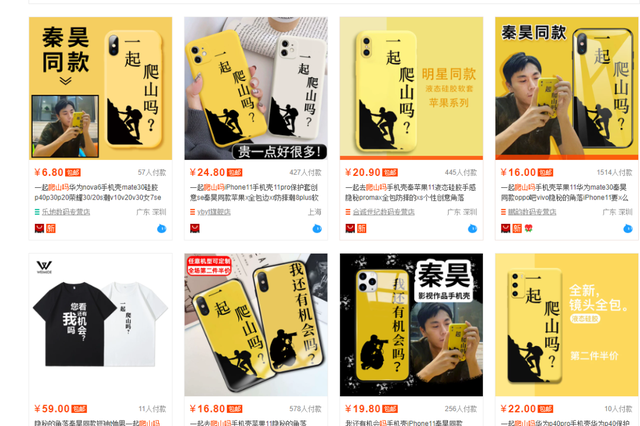 时间管理大师朱朝阳是什么梗，爬山、机会、小白船…《隐秘的角落》是怎样变成造梗机器的