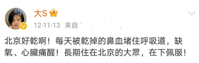 大s与汪小菲的婚礼，大s汪小菲婚礼时间（大S汪小菲十年情断）