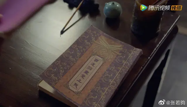 《九州天空城2》大结局：跨越时空的爱情秘诀是旗鼓相当！
