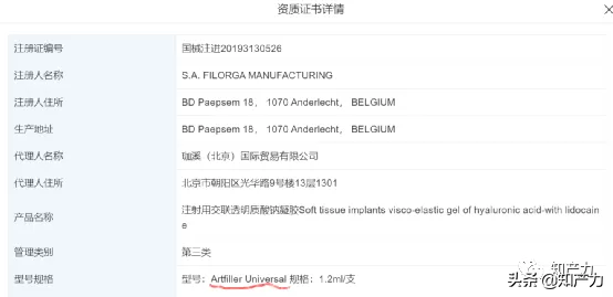 菲洛嘉是什么，选择困难症还没好