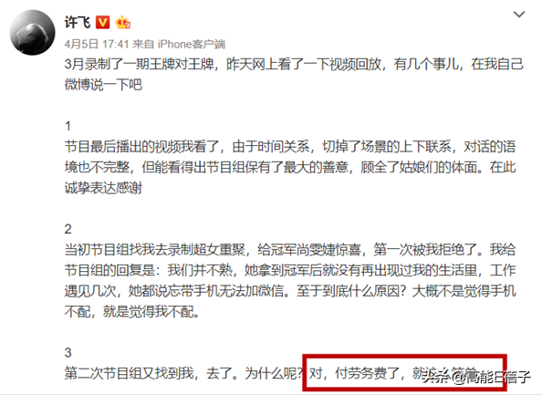 超女黄英身价过亿，超女黄英是哪里人？详细点|（爆红的至今“月光”）