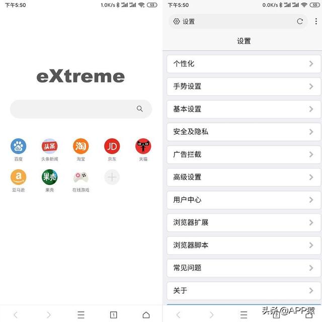 手机怎么设置默认浏览器，vivo手机怎么设置默认浏览器（6个超好用的手机浏览器）