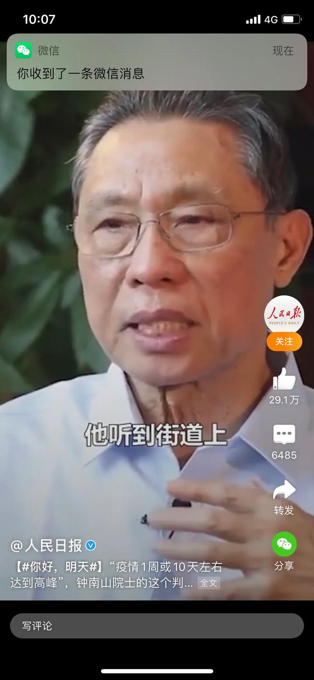 以身作则的意思，以身作则是什么意思（<76>——“以身作则”）