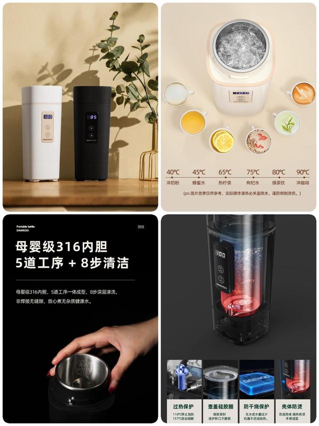 哪个牌子的电热杯比较好，哪个牌子的电热杯比较好耐用（四款横评，告诉你到底值不值）