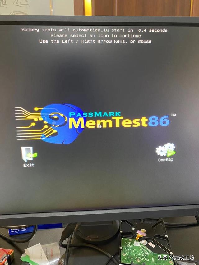 memtest怎么算合格，memtest（网购的电脑内存条先别着急确认收货）