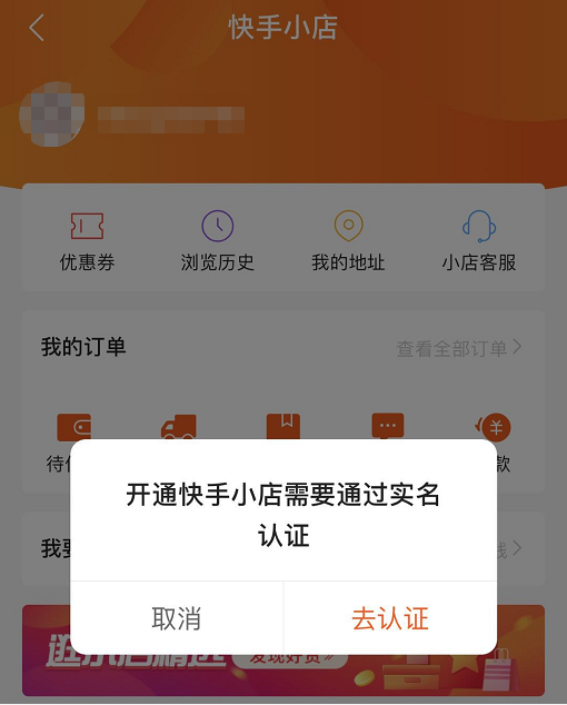 商家通过快手怎么卖货，怎么找带货主播（如何玩转快手直播电商高效带货）