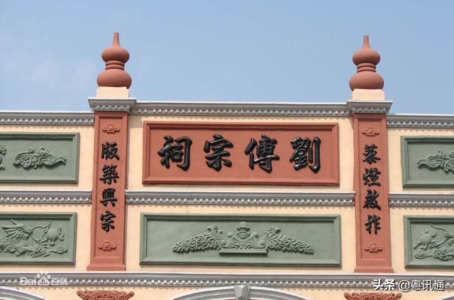 复姓的由来，欧阳复姓的由来（广东一个大多数人没听说过的复姓）