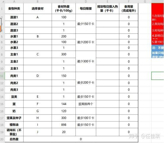 一天跳绳500个1个月后会怎样，每天500下跳绳坚持1月效果（每天坚持跳绳1000个）