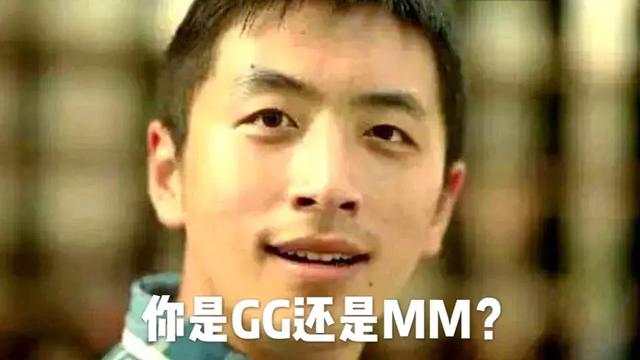 mmp是什么意思网络语，mmp是什么意思（代表了各个年代的特色）