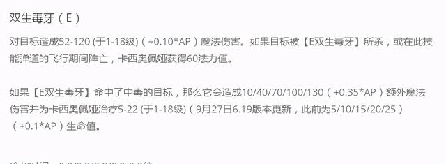 lol下路蛇女天赋是什么，蛇女天赋符文（LOL“蛇鼠流”火了）