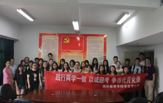 入党申请书抄袭后果，抓住机会在大学入党