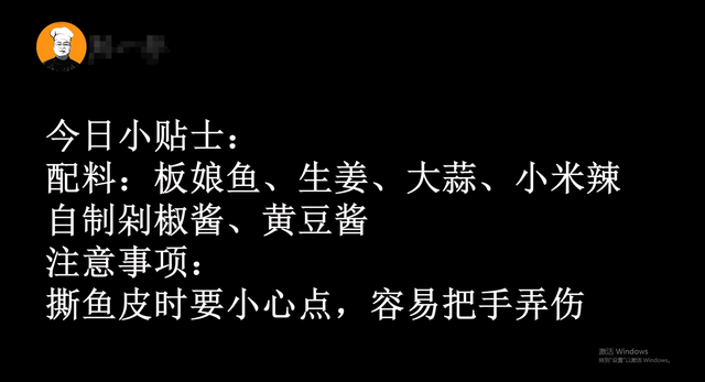 踏板鱼怎么做好吃，大踏板鱼怎么做好吃（这是儿子最爱吃的比目鱼做法）