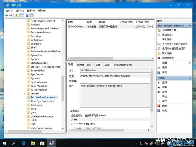 为什么电脑打字打不出来中文，电脑有输入法却打不出来汉字怎么办（怎么解决win10系统微软输入法打不出汉字）