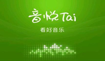 手机音乐播放器排行榜前十名（年度音乐APP排行榜）