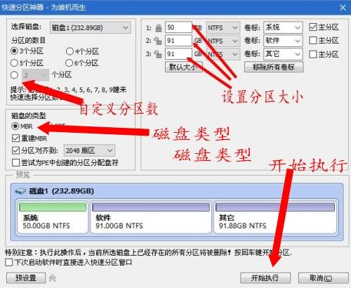 教你如何做u盘做系统，怎么样用u盘做系统（超详细步骤，教你安装纯净系统）