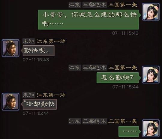 干巴爹是什么意思，米娜桑干巴爹是什么意思（如今又被中国玩家玩坏了）