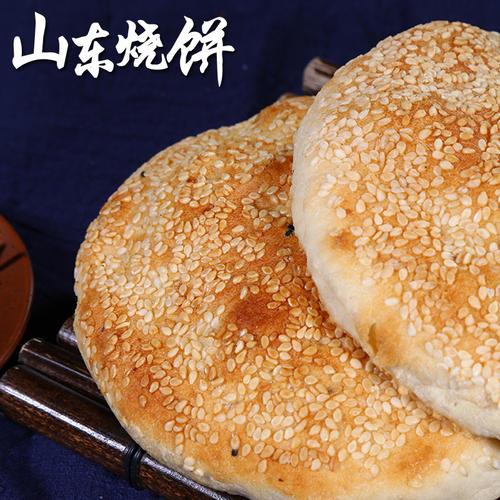武大郎烧饼怎么做(武大郎烧饼怎么做好吃)