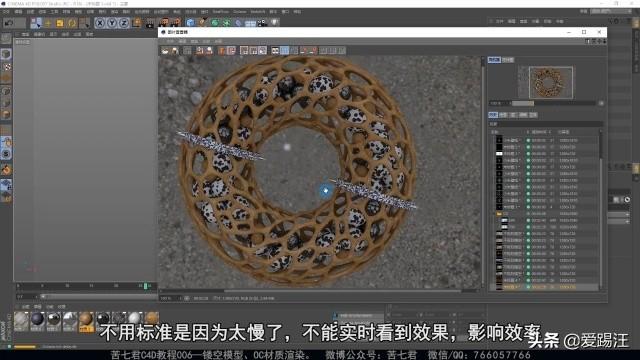 cad和c4d有啥区别，cad和c4d的区别（看CAD大神教你如何使用CAD制作镂空模型、OC材质渲染）