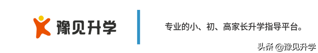 八开纸有多大是几个a4，8开纸相当于几个a4（突击中考有技巧~）