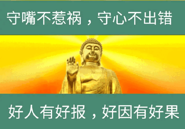 病从口入祸从口出的意思，祸从口出这句话的意思是什么（病从口入，祸从口出）