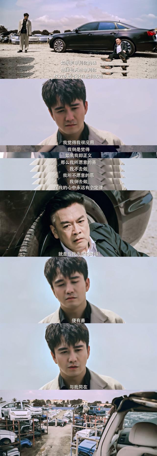 原生之罪结局解析，《原生之罪》的结局是2019的开年意难平吧