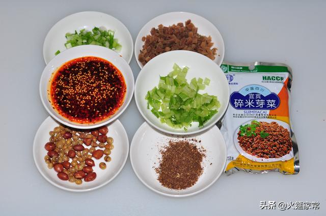 酸辣粉粉丝的家常做法，用最简单的材料做一碗香喷喷的酸辣粉