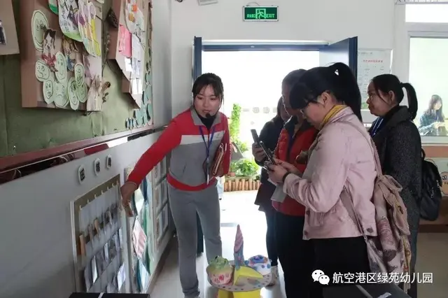 绿苑心宫续写旋律大大txt，绿苑心宫（你和我的倾城时光——绿苑幼儿园）