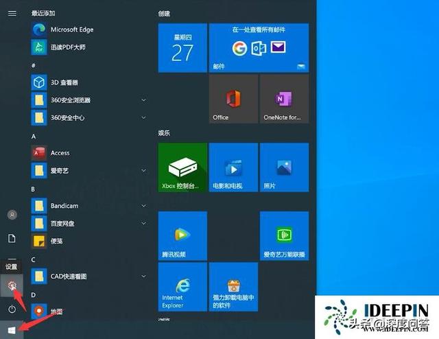 win7c盘清理，win7如何彻底清理c盘（电脑c盘满了怎么清理的方法）